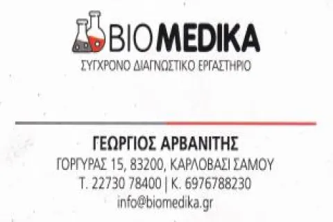 BIO MEDIKA diagnostisch laboratorium logo – G. Arvanitis – Karlovasi, eiland Samos.