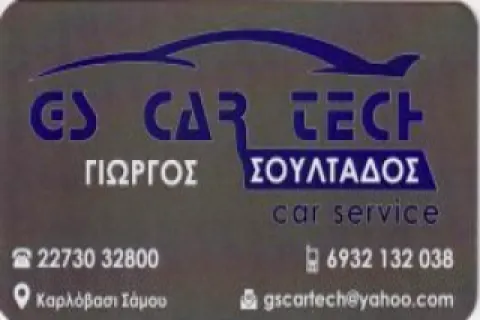 Biglietto da visita GS Car Tech di Giorgos Soultados a Karlovasi, Samos