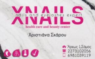 Beauty services logo – Christiana Skarou, 1 Areos St., Samos, Greece.